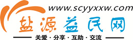 珠海浩鑫益民网
